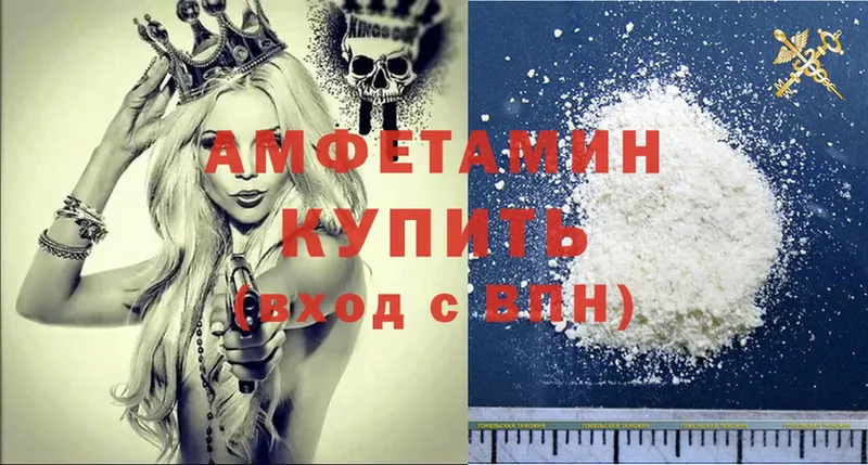 Amphetamine 97%  ссылка на мегу ТОР  Макаров  наркошоп 