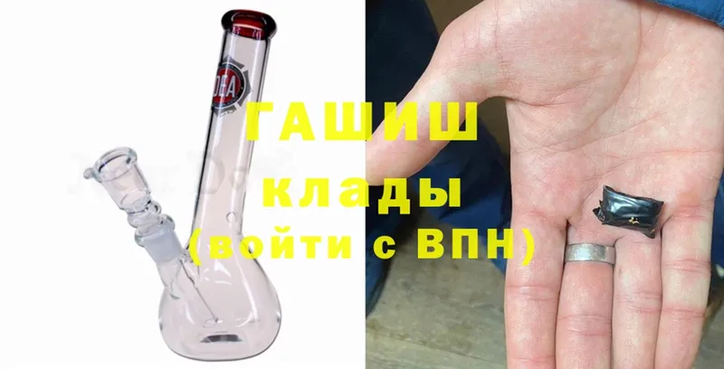 OMG рабочий сайт  Макаров  ГАШ Ice-O-Lator 